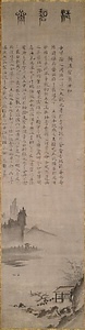 紙本淡彩湛碧斎図