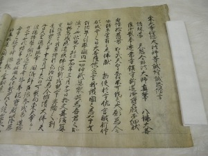 東寺観智院伝来文書典籍類