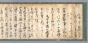 紙本墨書伏見天皇宸翰御消息（宮出家事云々）