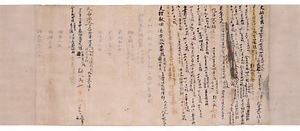 紙本墨書造寺料物注文断簡