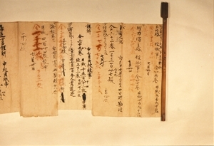 紙本墨書校生勘紙帳（八枚継）