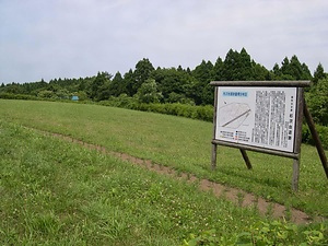 杉沢台遺跡