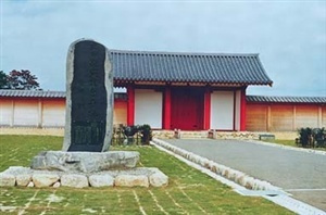 能登国分寺跡<BR/>　附　建物群跡