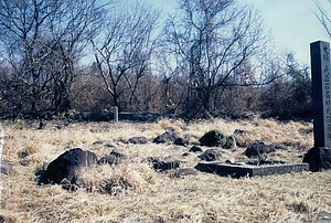 戌立石器時代住居跡