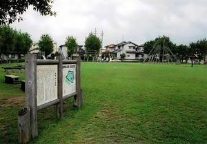 森山遺跡