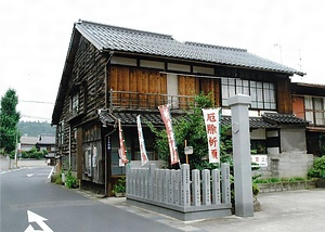 大社湯（第三鶴の湯）浴場及び主屋