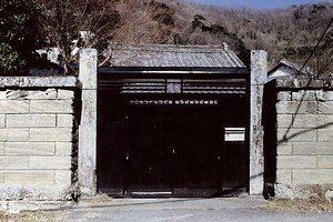 松城家住宅 門及び塀（門柱及び外塀）