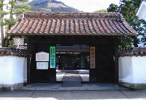 杜塾美術館門（旧弥重家住宅門）