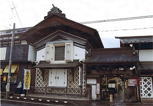 蔵の郷土館齋理屋敷嫁の蔵