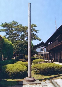 蔵の郷土館齋理屋敷電線用石柱