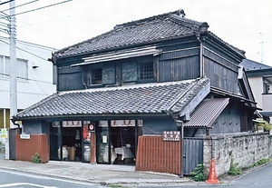 寺田園旧店舗