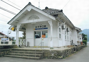 えちぜん鉄道永平寺口駅本屋