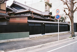 石原家住宅主屋