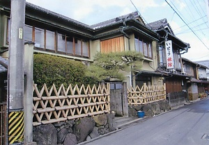 いとう旅館本館