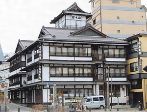 山本館本店