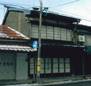 麻屋高野店舗兼主屋