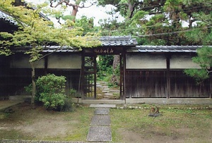 藤野家住宅露地門及び塀