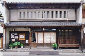 田村青芳園茶舗店舗兼主屋