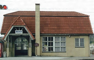 近江鉄道鳥居本駅舎