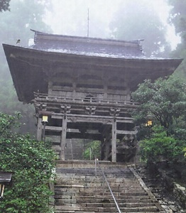 太龍寺鐘楼門