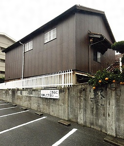 前田園本店倉庫