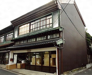 石原商店店舗