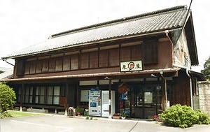 井田家住宅主屋