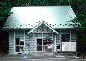 国立天文台門衛所