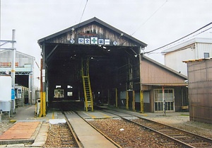 和歌山電鐵貴志川線伊太祈曽駅検査場