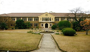 神戸女学院 文学館