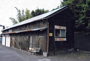 中村家住宅倉庫