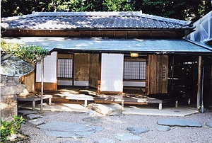 徳川美術館山の茶屋