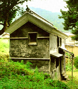 長野銘醸文庫蔵