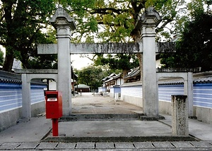 本山寺冠木門