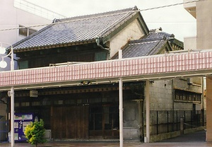 旧加藤酒店店舗兼主屋