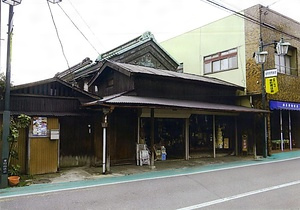 木下半助商店店舗及び土蔵