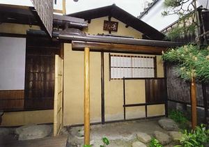 藤田家住宅茶室養心