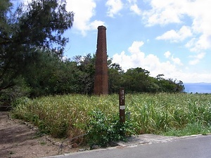 平敷屋製糖工場跡