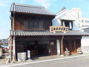 旧野村さとう店店舗兼主屋