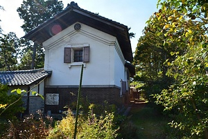 原家住宅土蔵