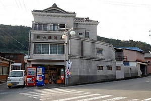 横山酒造店店舗