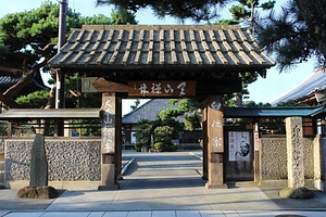 松蔭寺山門