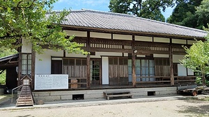 石井記念友愛社静養館