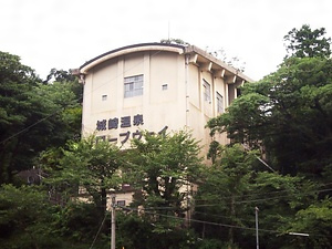 城崎温泉ロープウェイ山麓駅