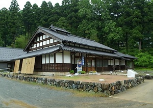 若狭国吉城歴史資料館（旧田辺半太夫家住宅）