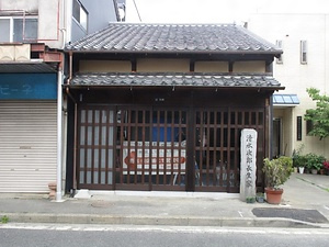 次郎長生家（旧高木家住宅）