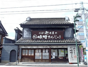 旧土佐屋薬局店舗兼主屋