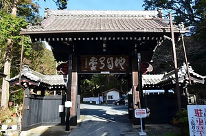 方広寺総門