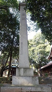 小烏神社奉献塔