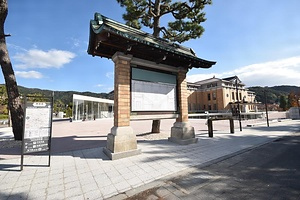 京都市美術館北案内板